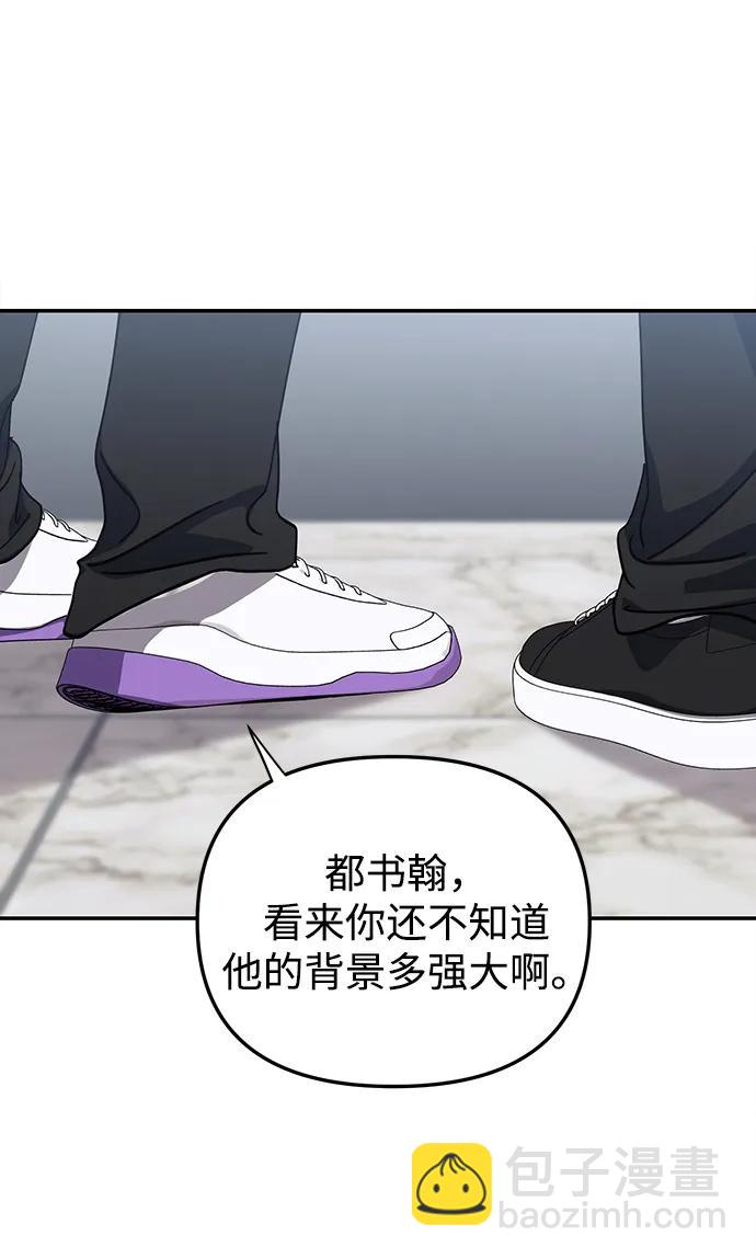 第24话67