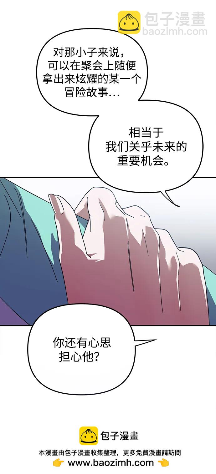 第24话69
