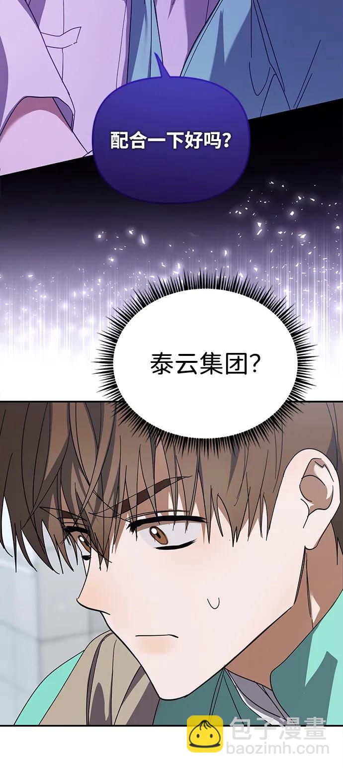 第24话71
