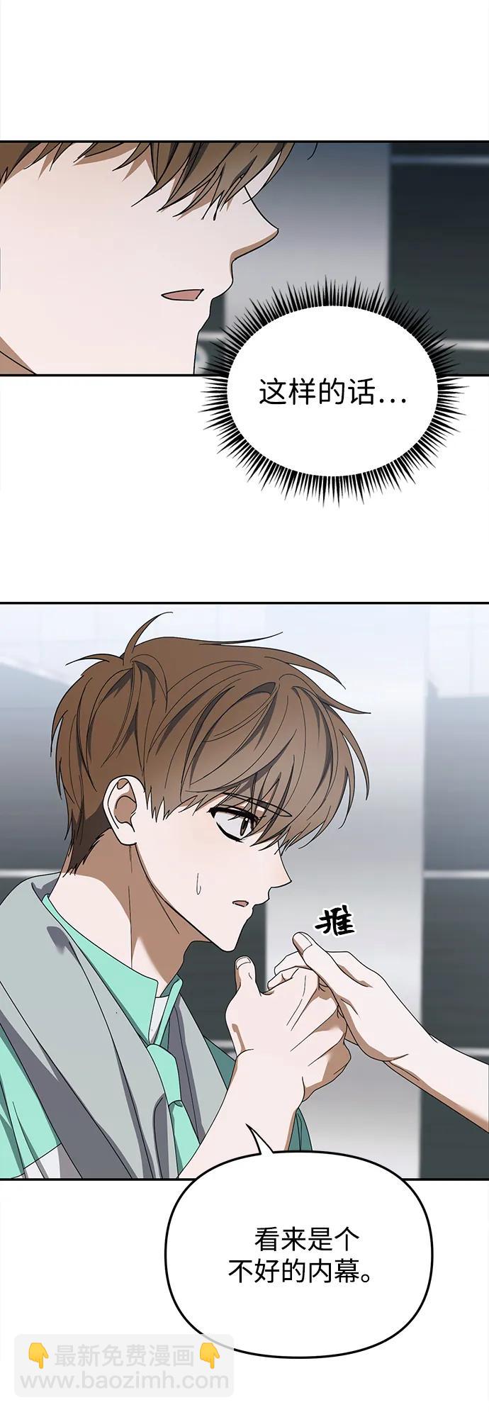 第24话76