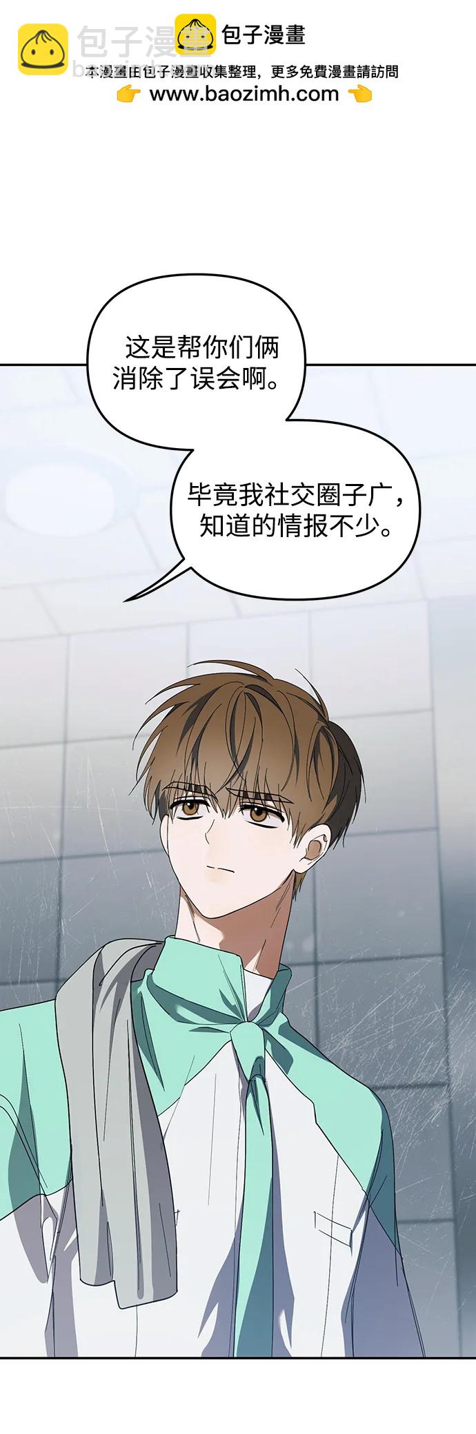 第24话80
