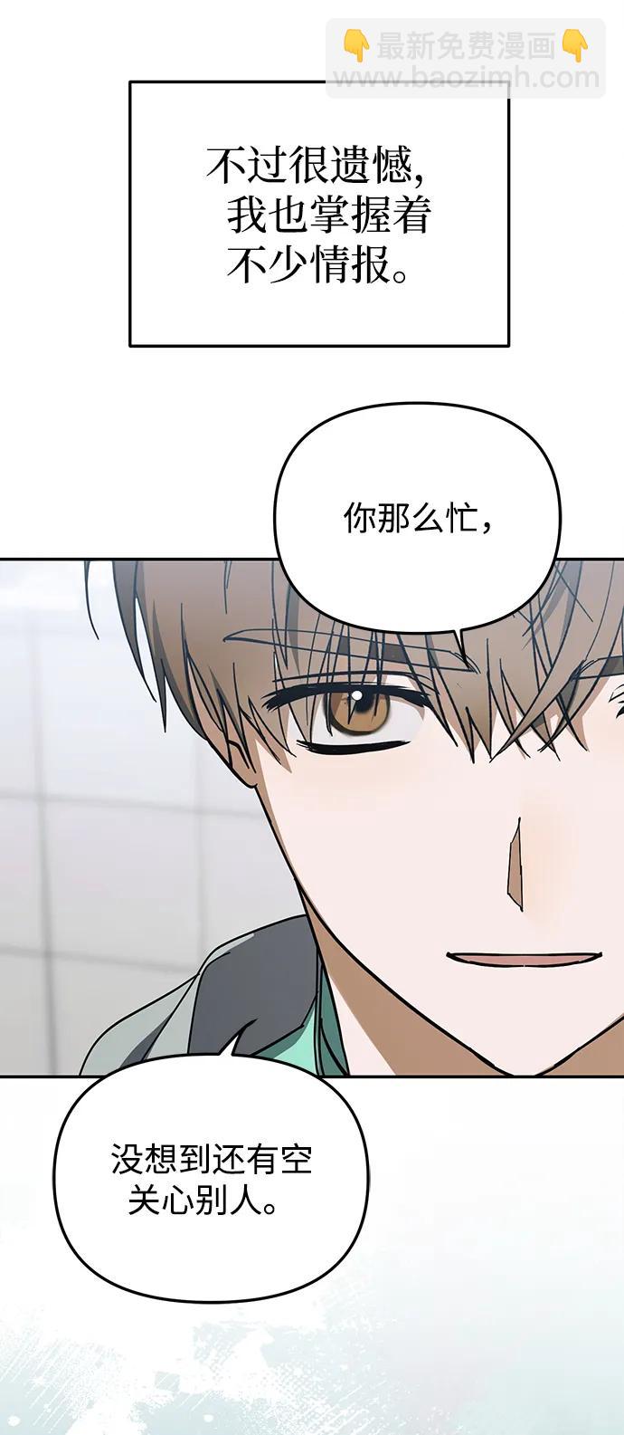 第24话83