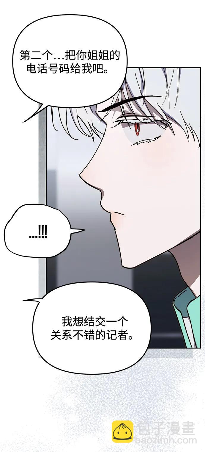 第25话14
