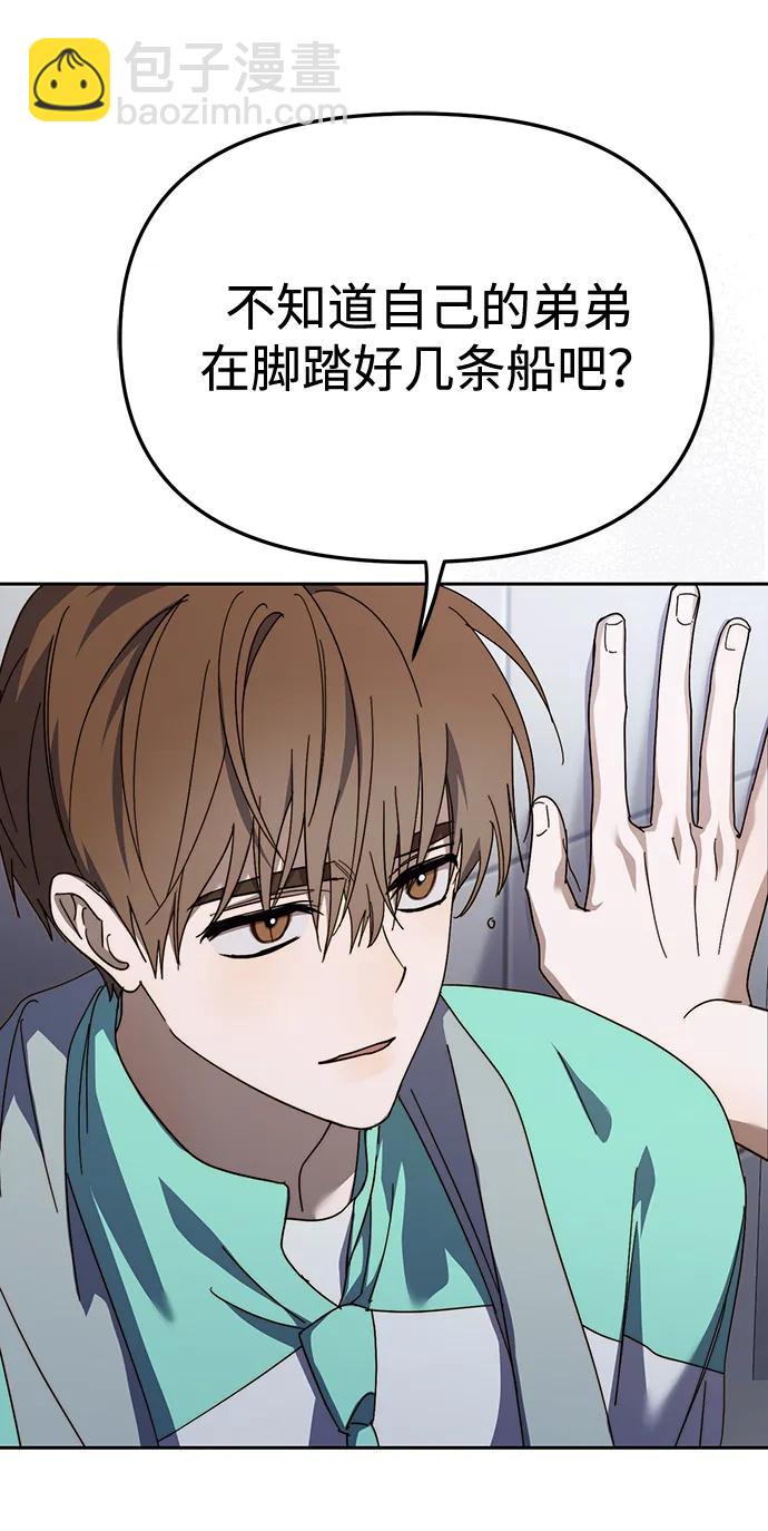 第25话17