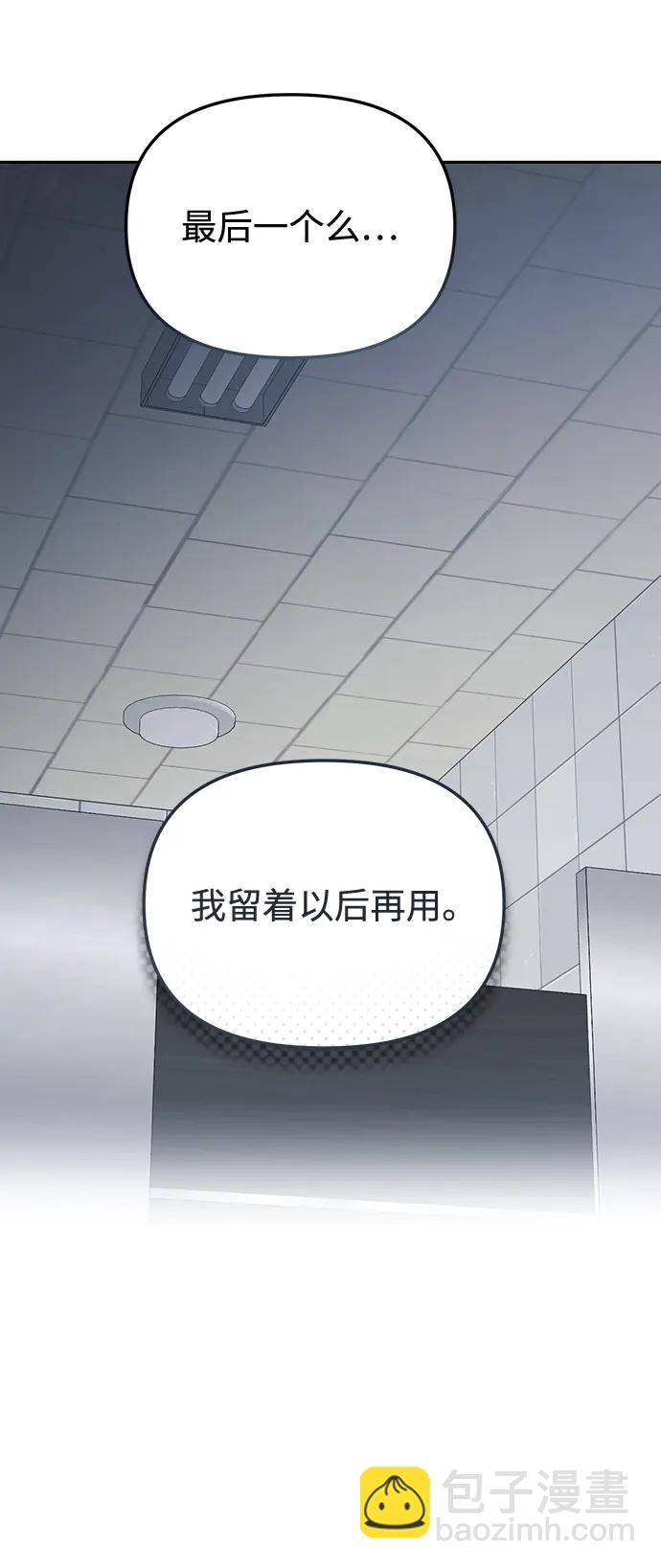 第25话18