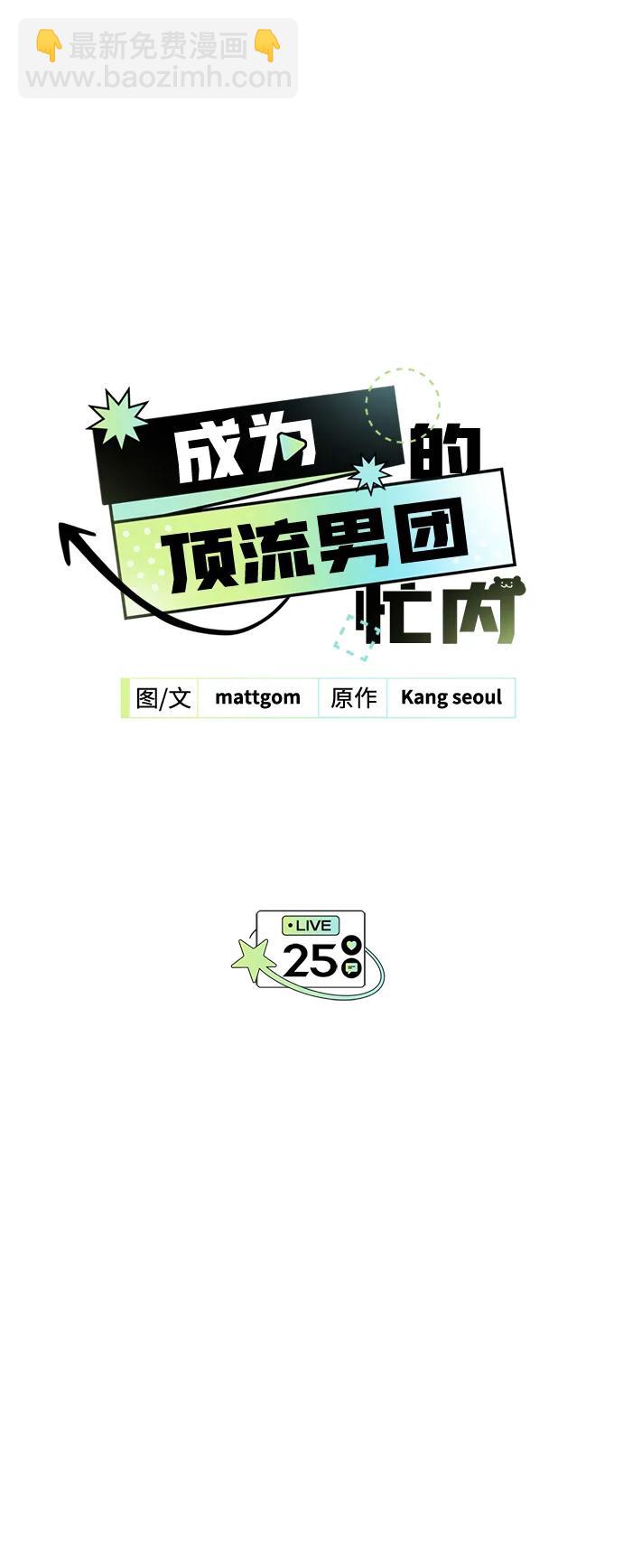 第25话19