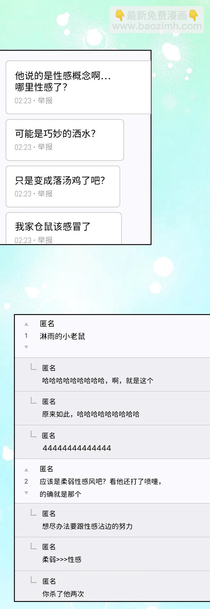 第25话43