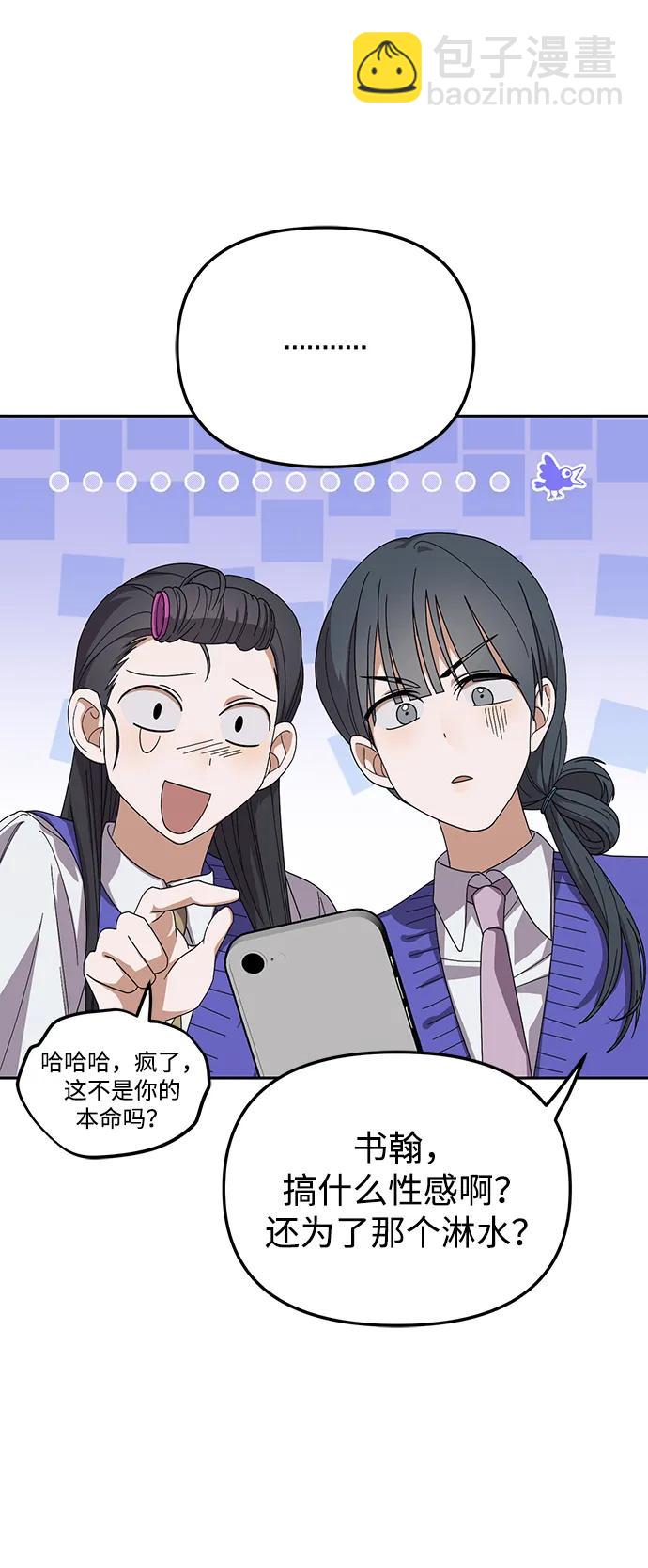 第25话45