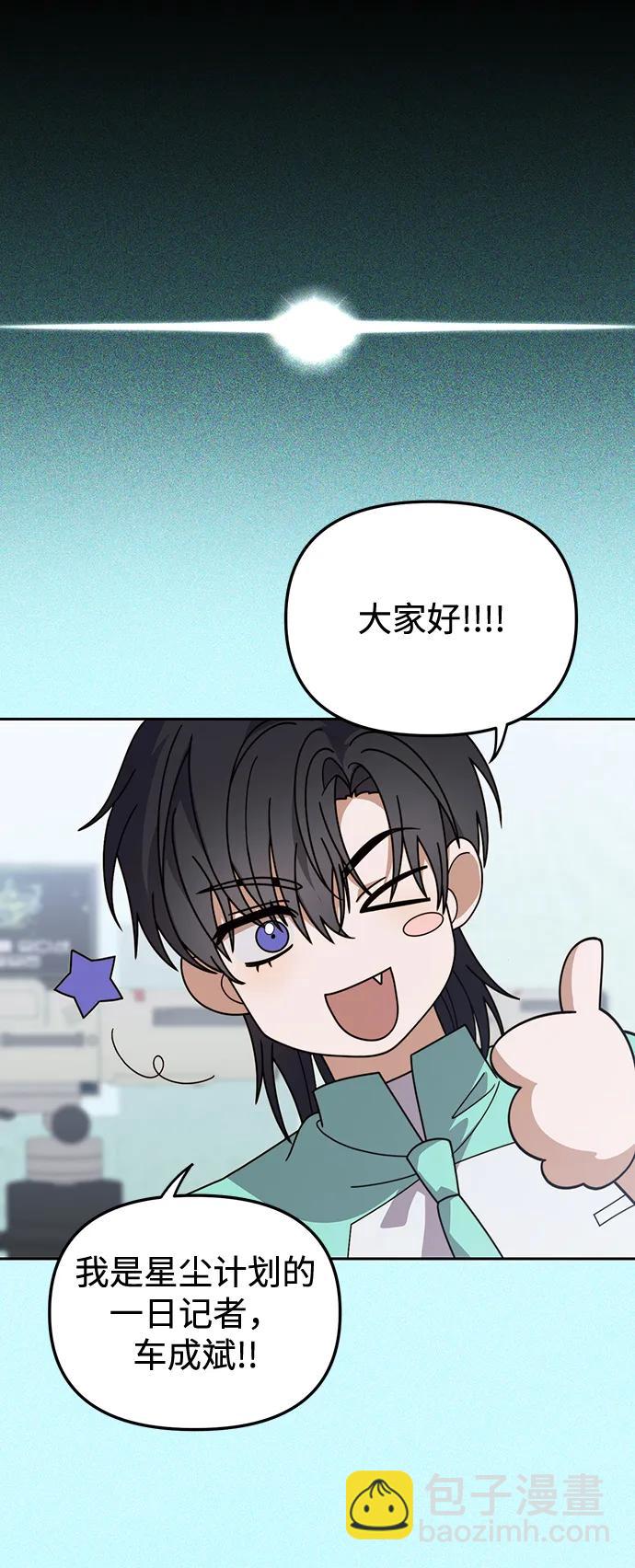 第25话51