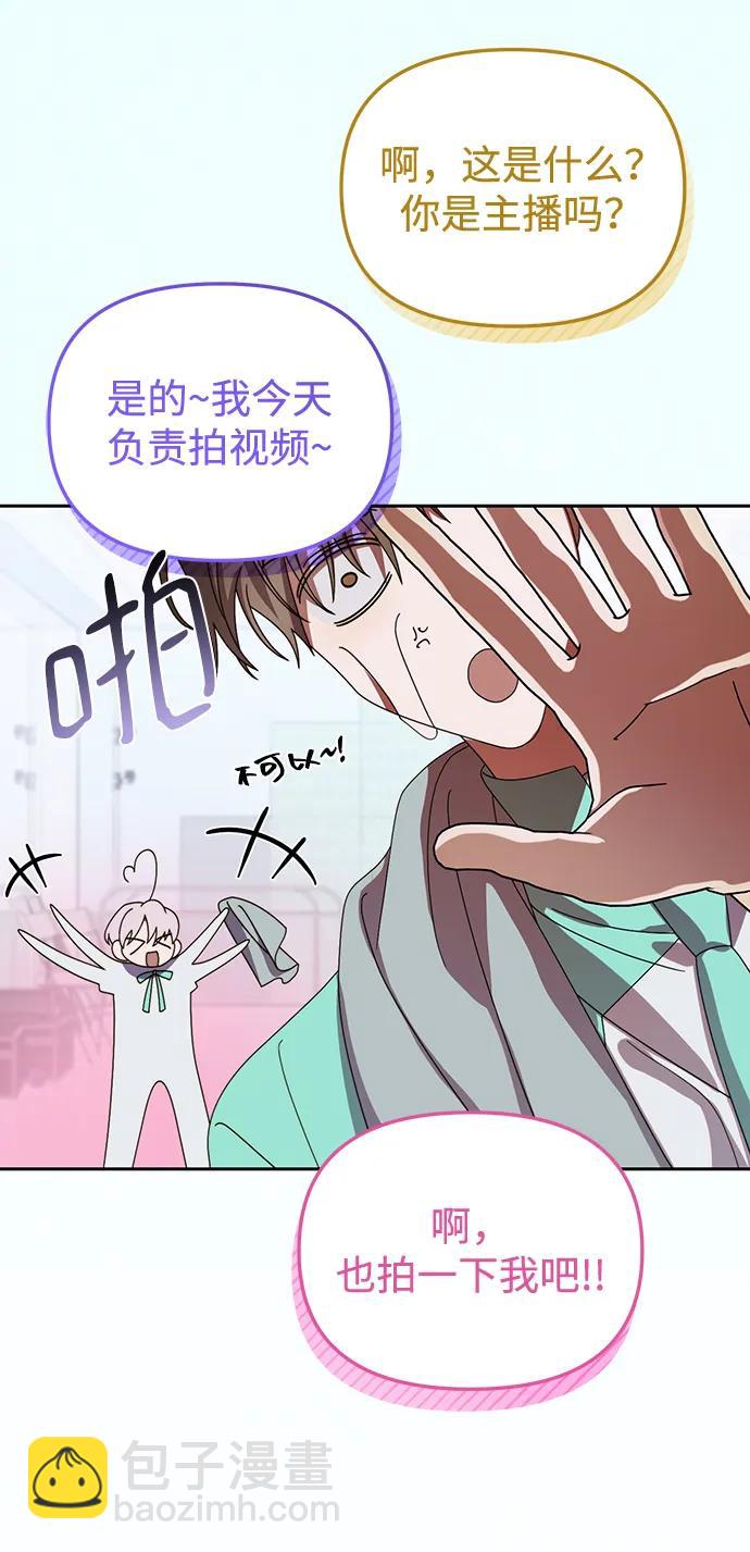 第25话54