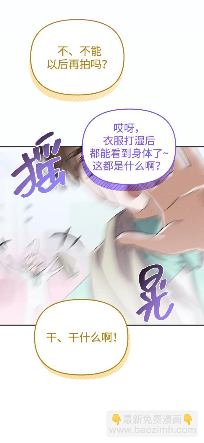 第25话55