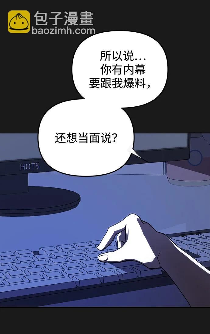 第25话63