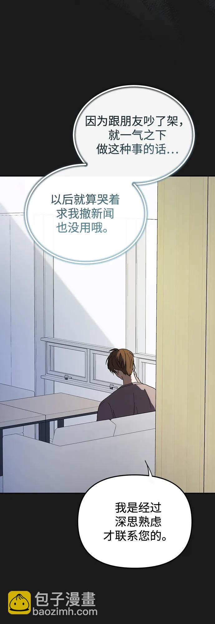 第25话67