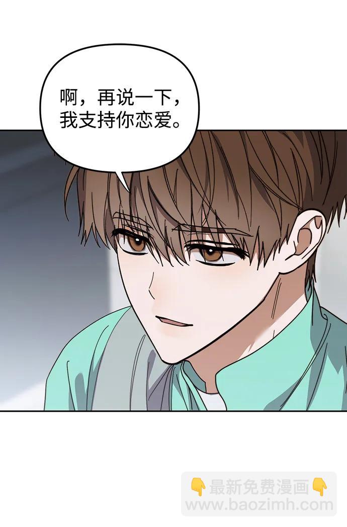 第25话7