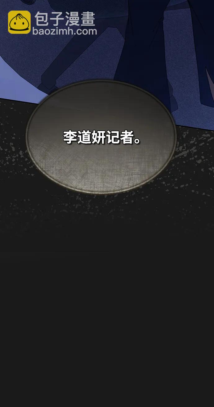 第25话71