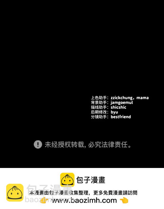 第25话72