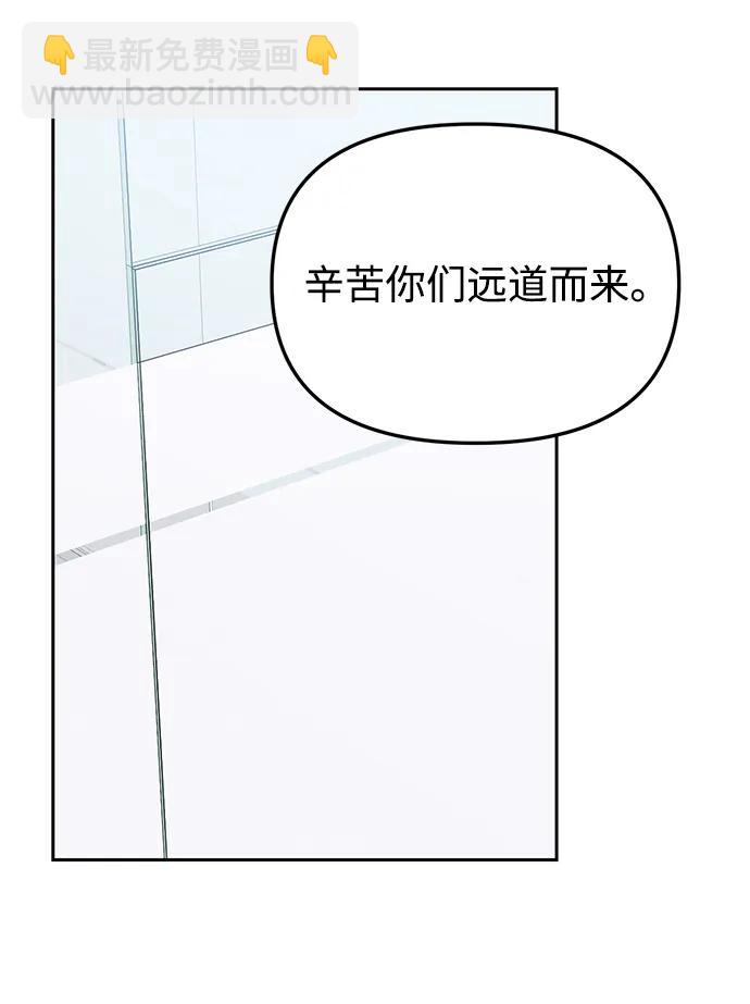 第26话10