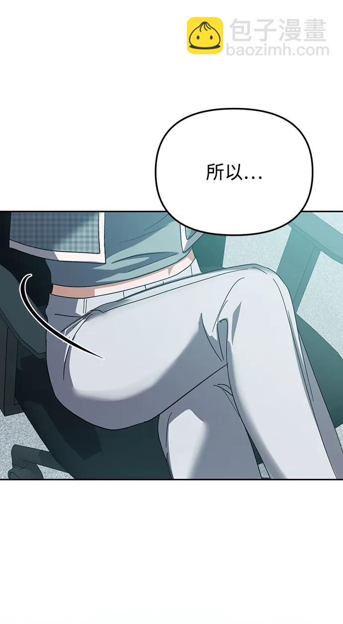 第26话12