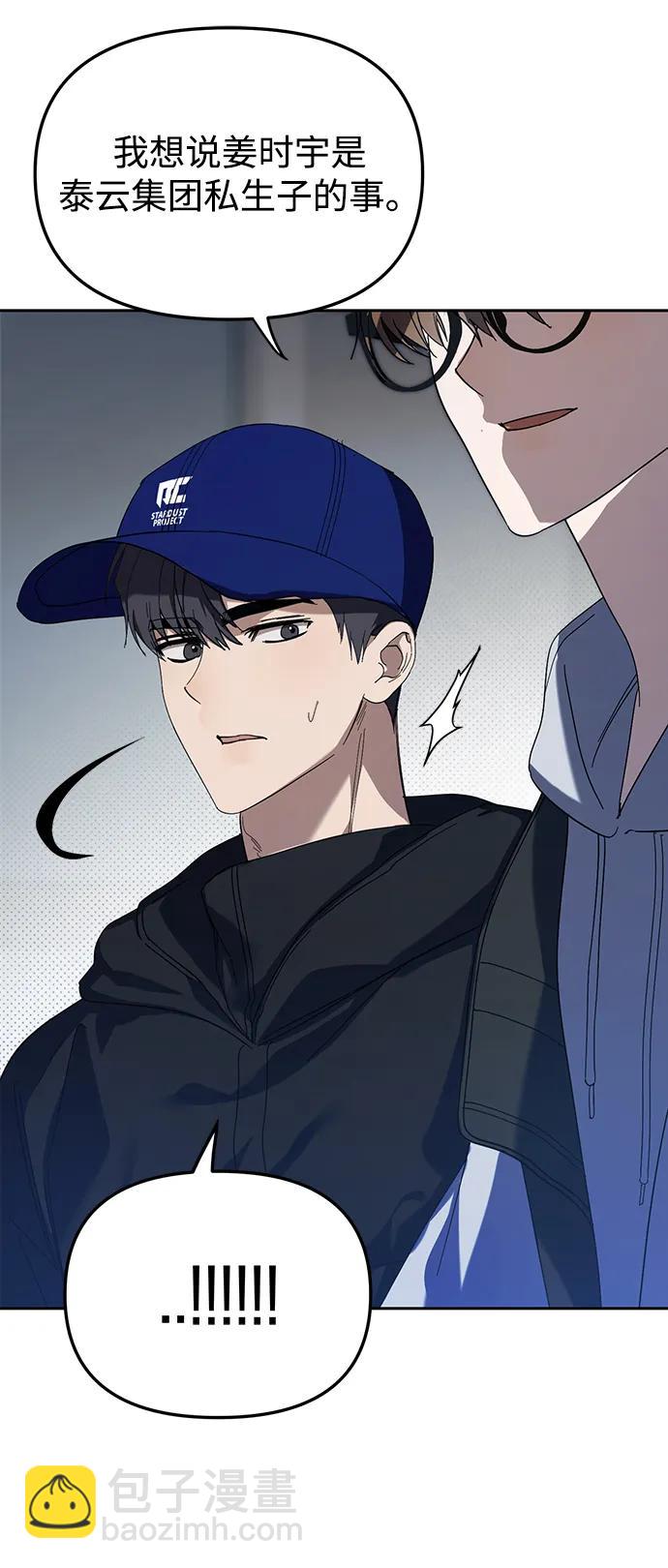 第26话15