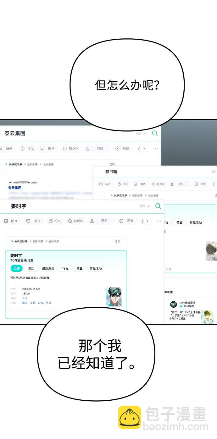 第26话17