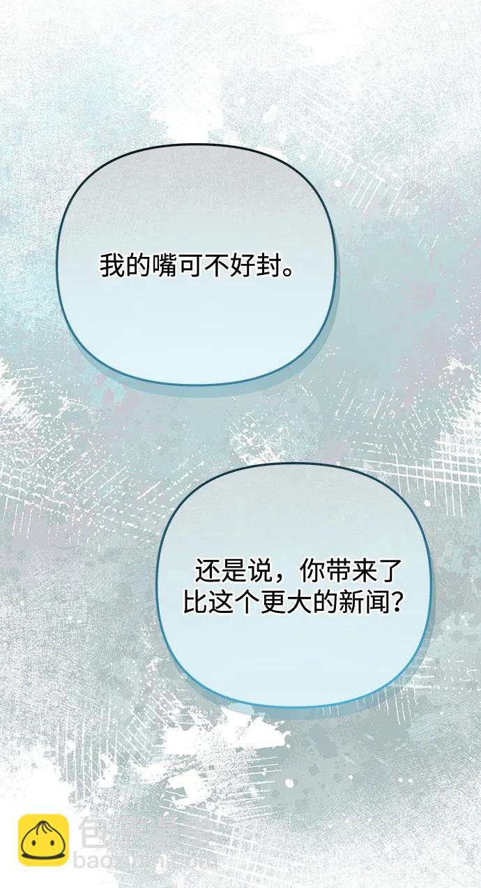 第26话22
