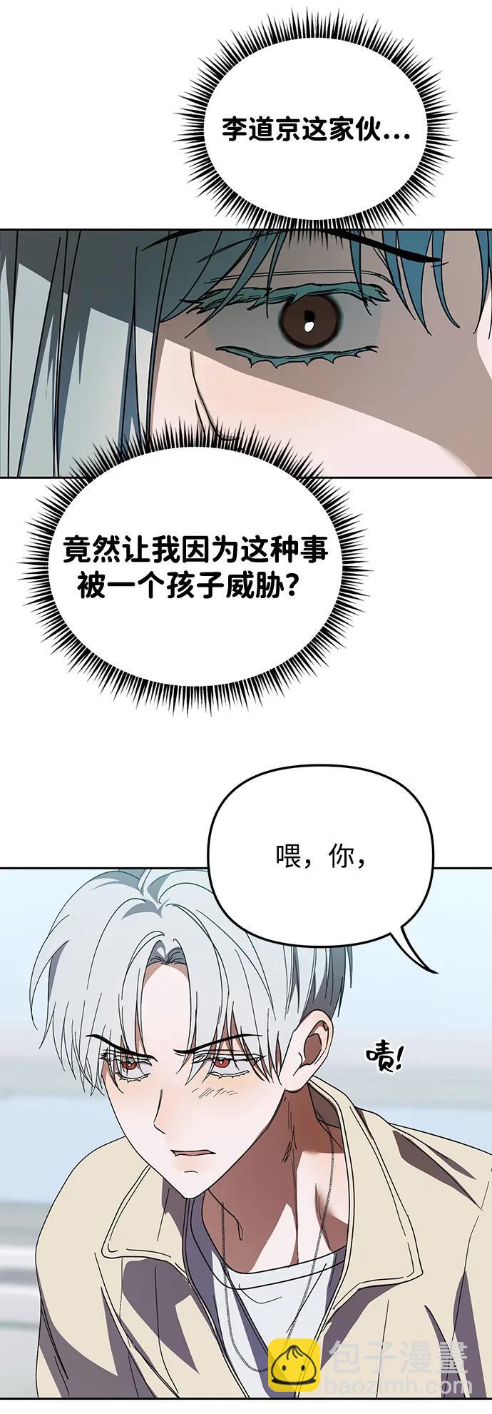 第26话28