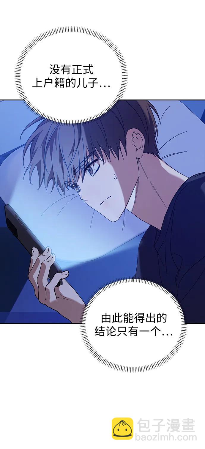 第26话3