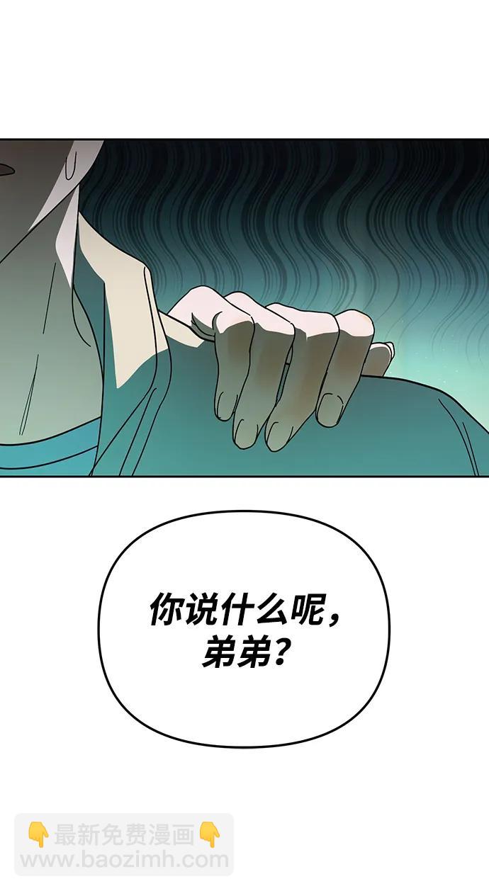 第26话32