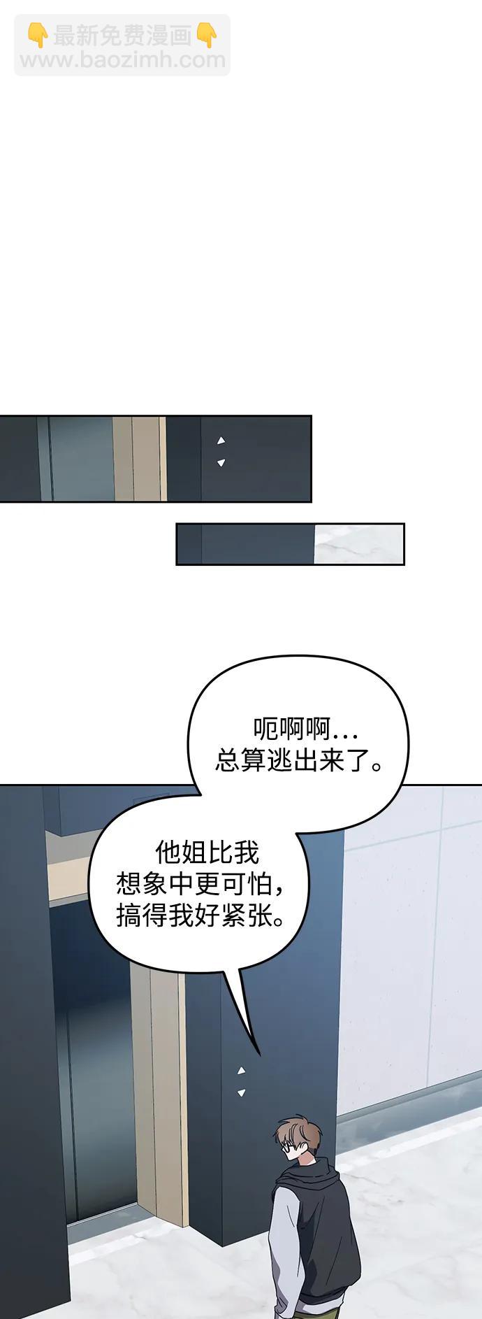 第26话35