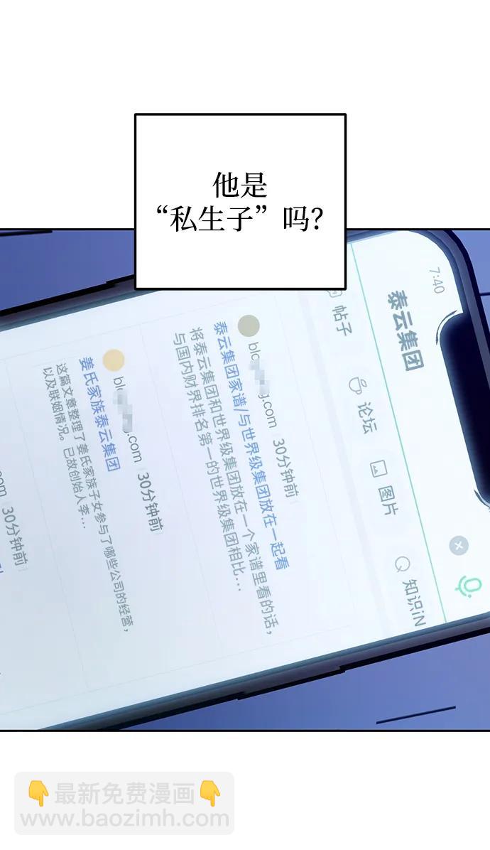 第26话4