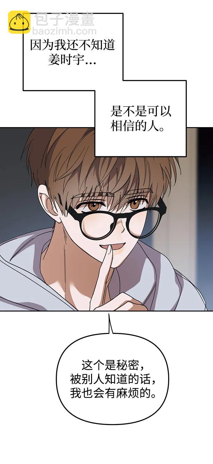 第26话44
