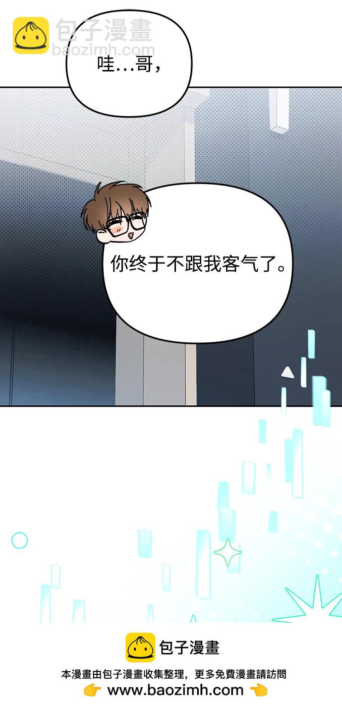 第26话53