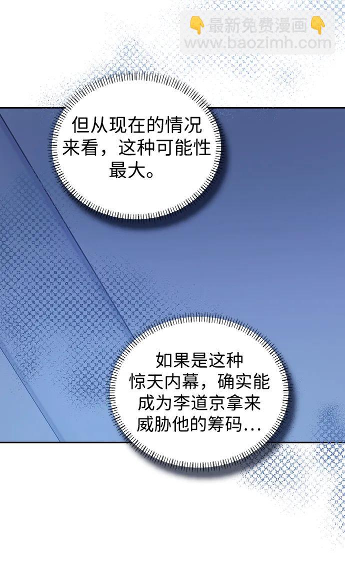 第26话6