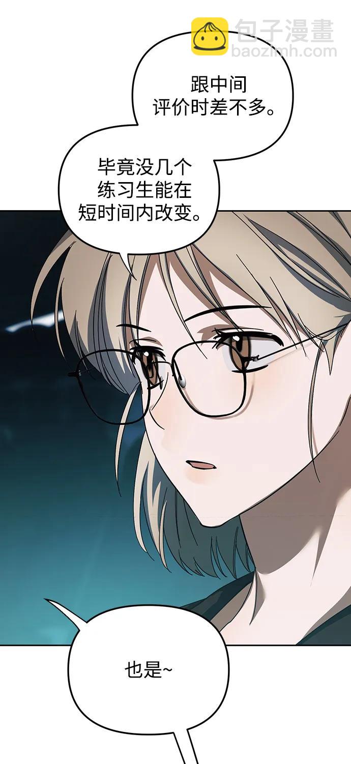 第26话60