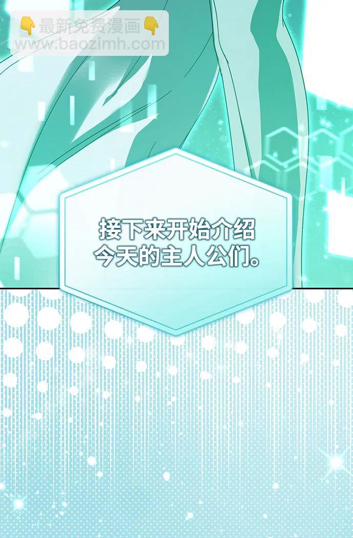 第26话66