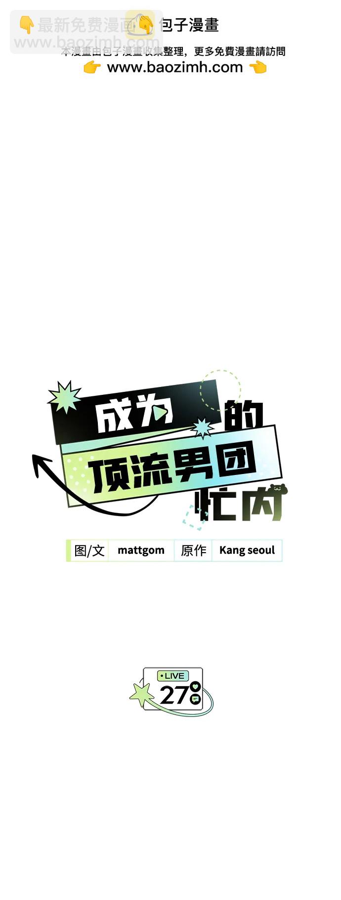 第27话1