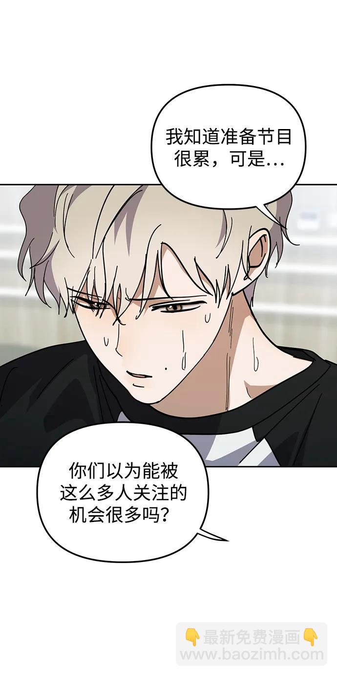 第27话11