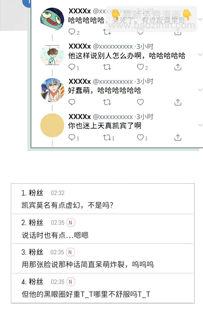 第27话17