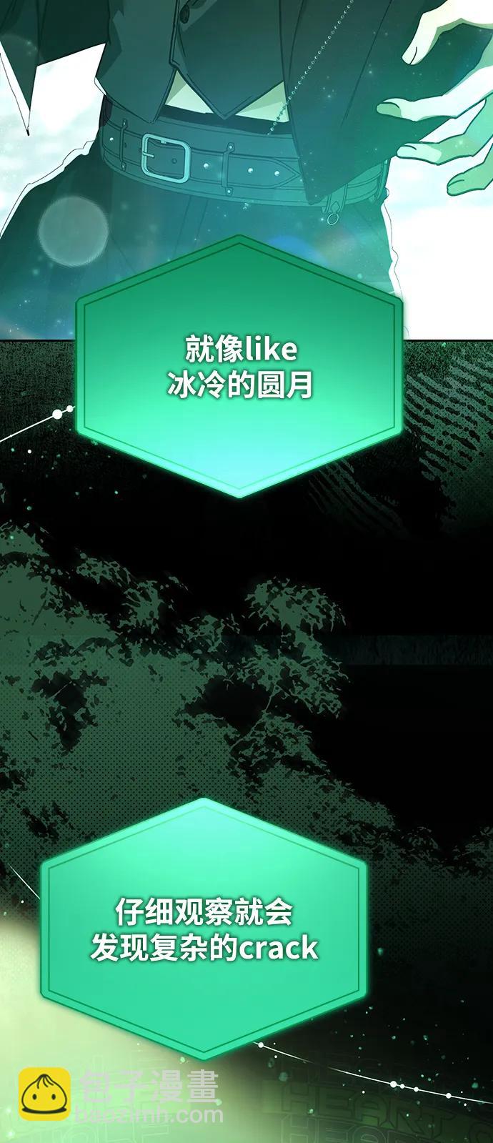 第27话23