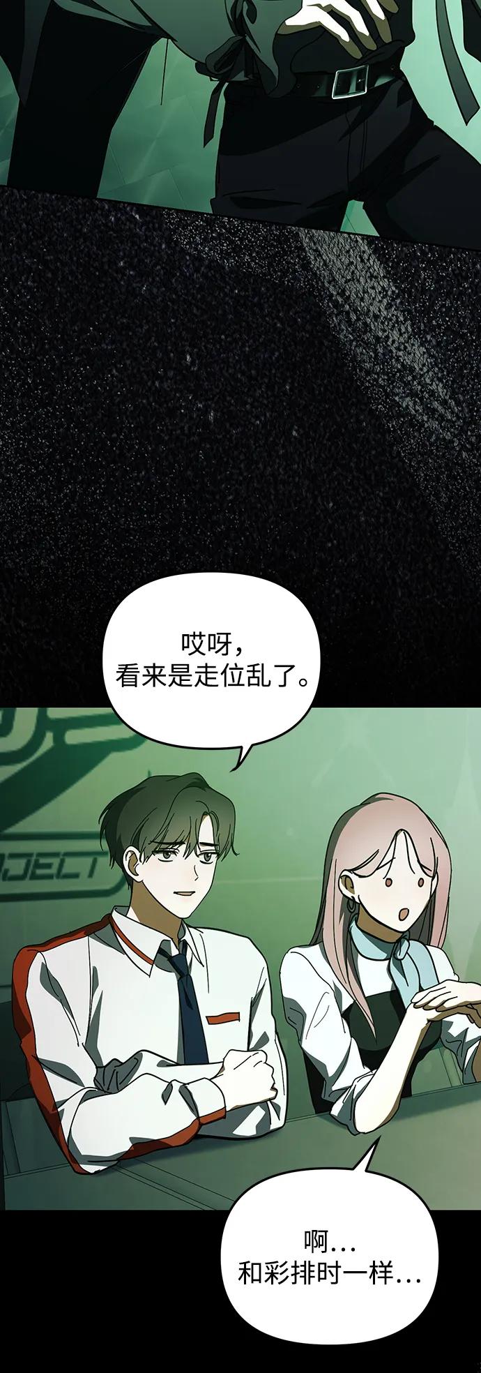 第27话33