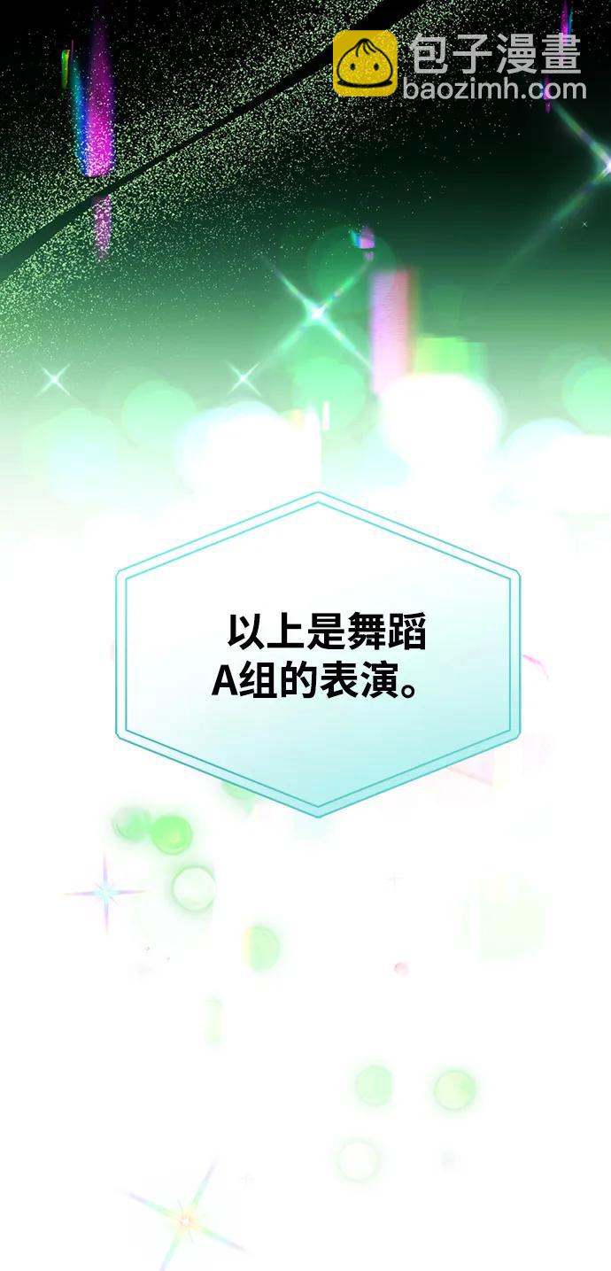 第27话41