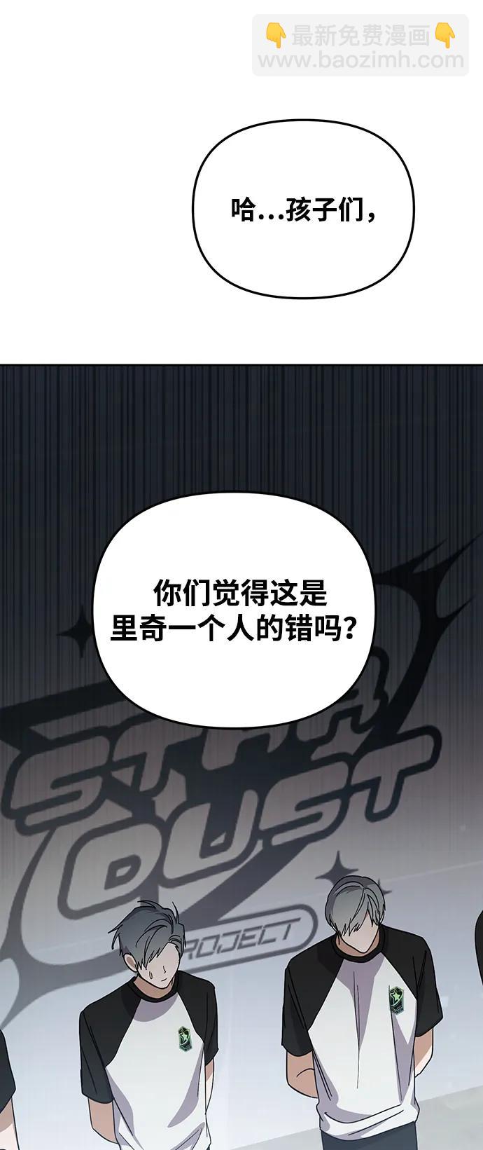 第27话8