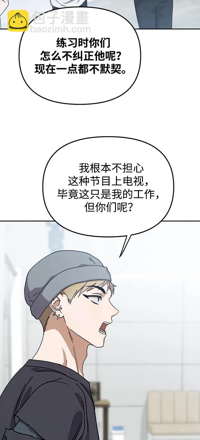 第27话9