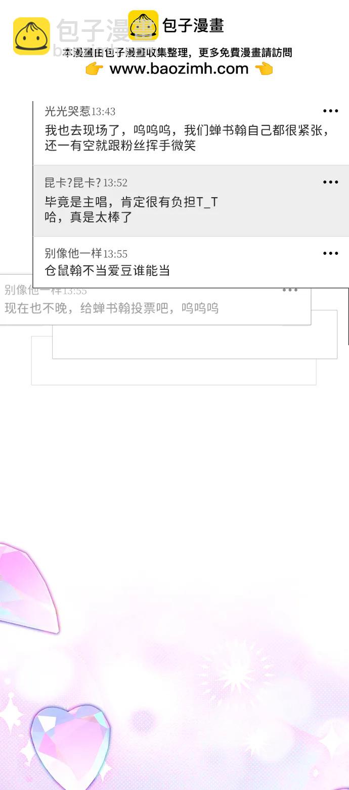 第28话52