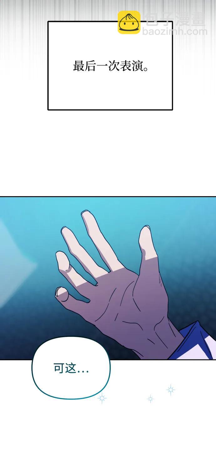 第29话17