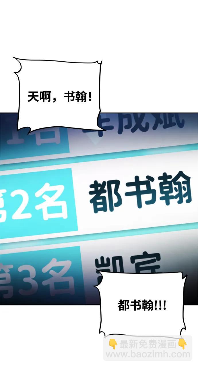 第29话30