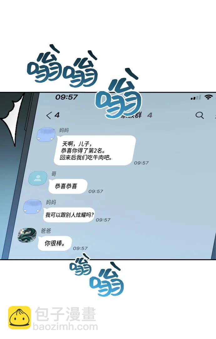 第29话33