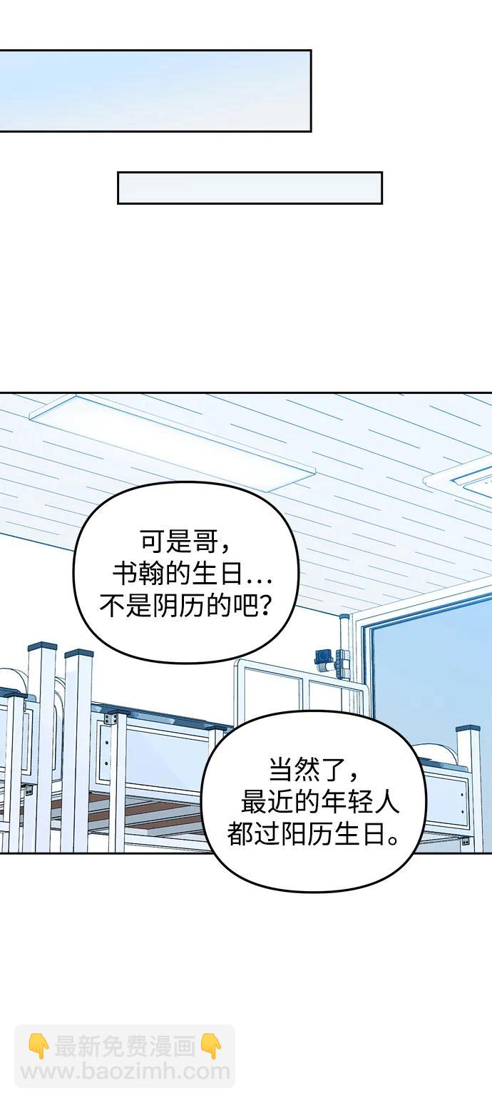第29话38