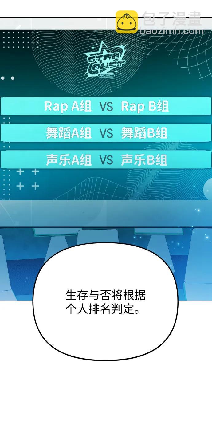 第29话4