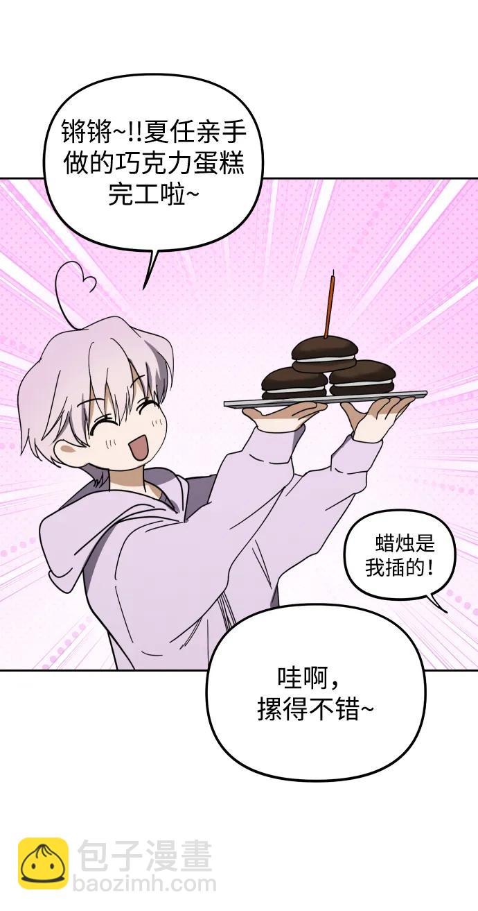第29话40